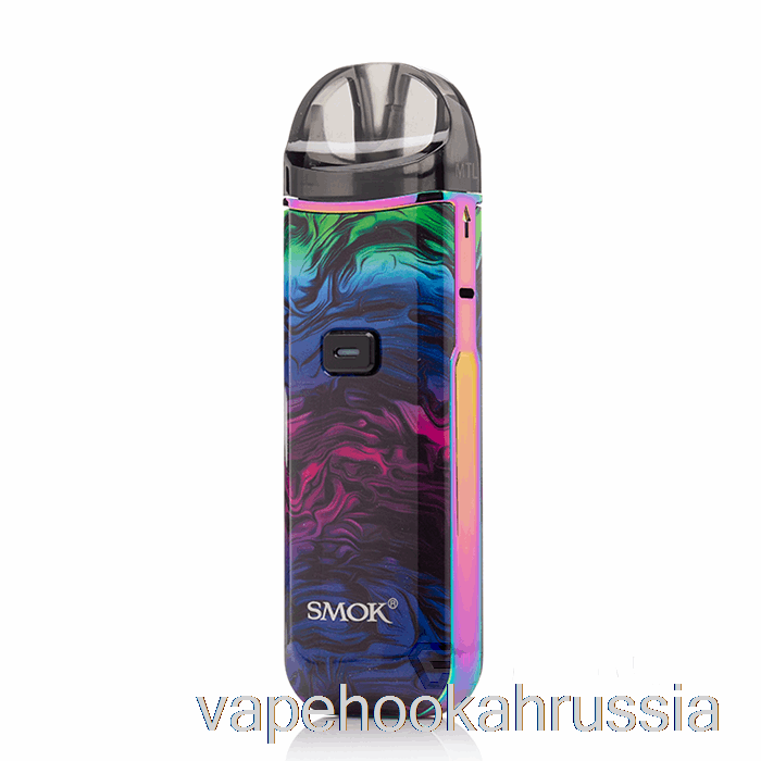 Vape Juice Smok Nord Pro 25w комплект капсул жидкость 7 цветов